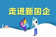 环评师挂靠应注意什么(临沂：强化信用监管 打击环评工程师“挂靠”行为)