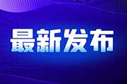 幼儿园放学时间(幼儿园或将6点放学，家长：新问题更发愁)