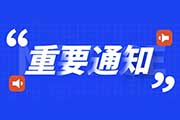 怎么报名中级会计考试时间(3月11日开始报名！2021年会计中级考试时间已确定)