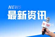 2024年下半年黑龙江省财政厅事业单位公开招聘9人公告