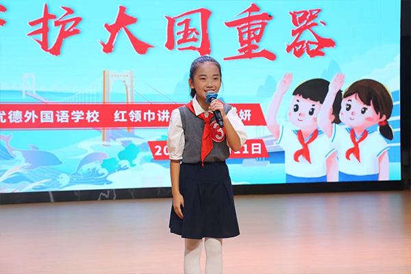 学生登台领学