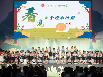 校园艺术展