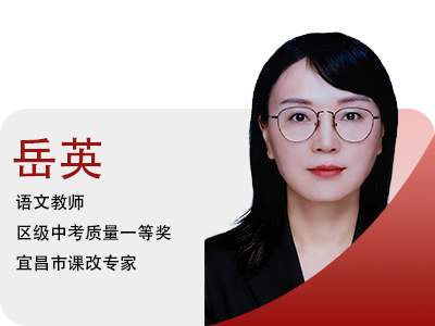 老师8