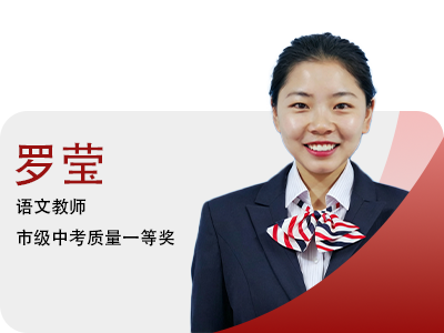 老师5