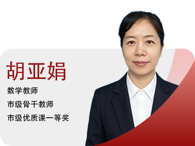 岳英老师