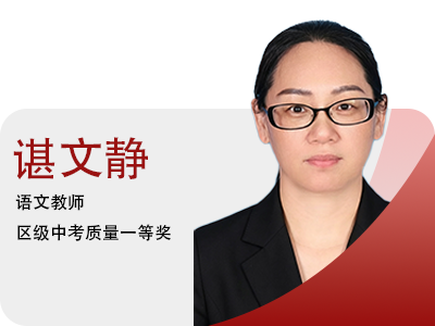 刘佳老师