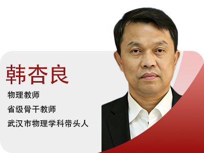 鄢盛鑫老师