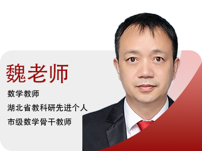 老师7