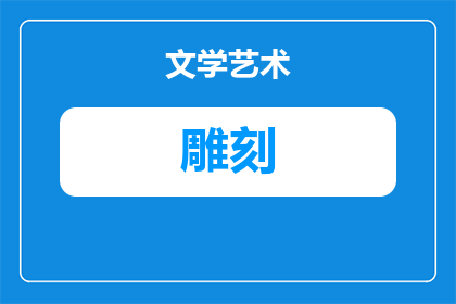 韩国雕刻牙机怎么样知乎(韩国雕刻牙机在知乎上的评价如何？是否值得购买？)